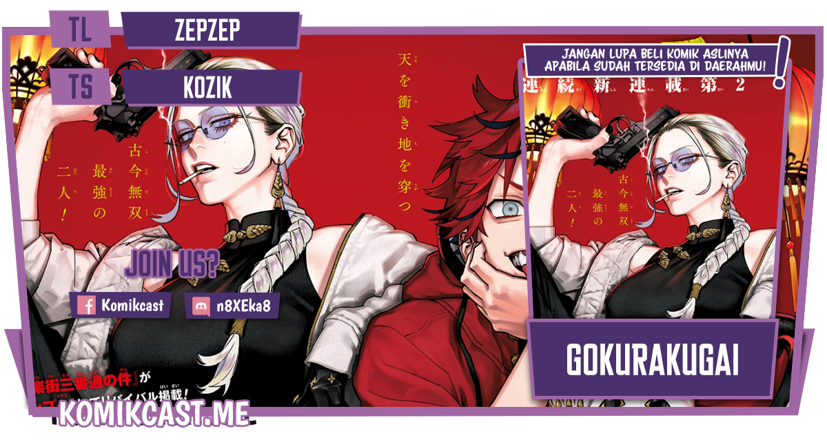 Komik Gokurakugai Chapter 02 gambar 1