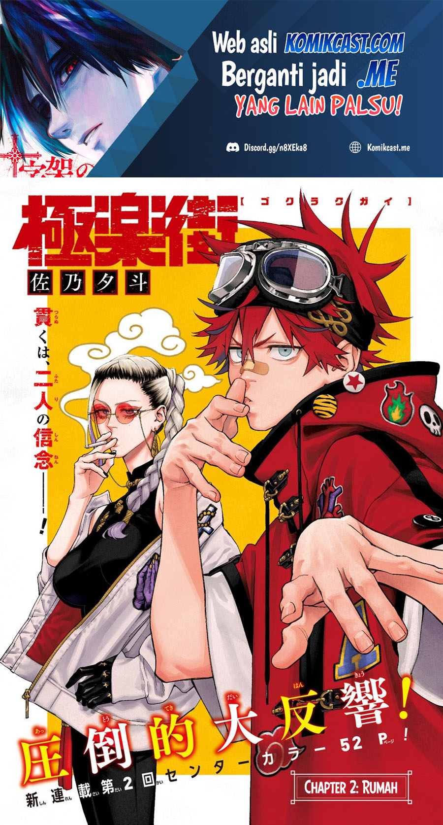 Manga Gokurakugai Chapter 02 gambar 2