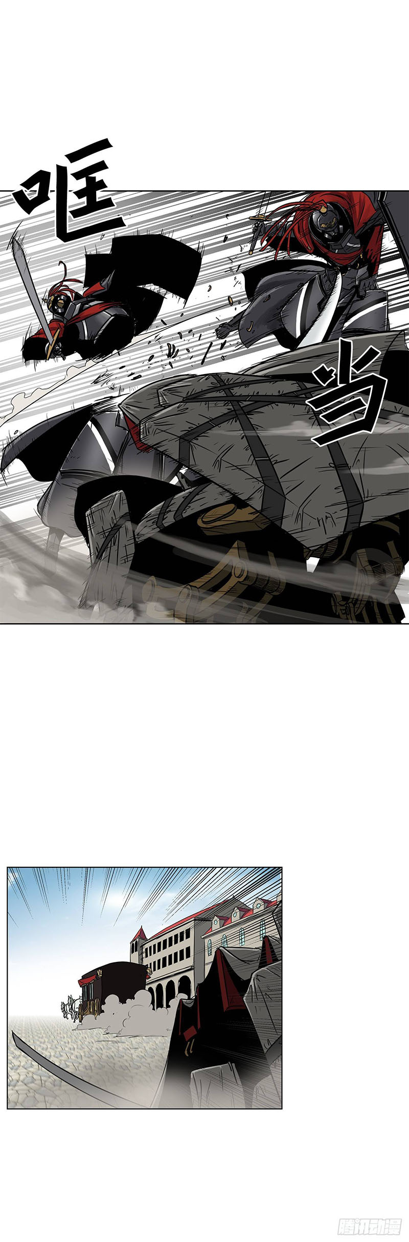Clark Walker Empire Chapter 12 - Halaman 12