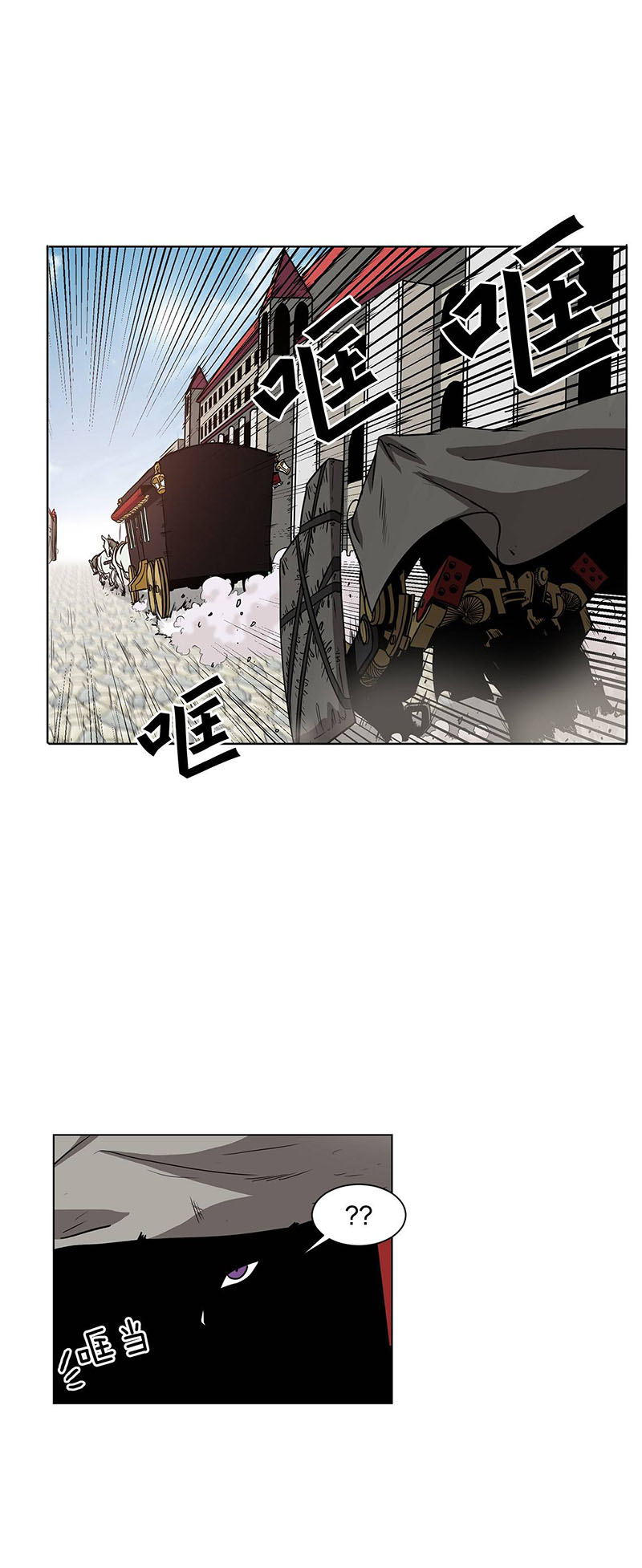 Clark Walker Empire Chapter 12 - Halaman 18