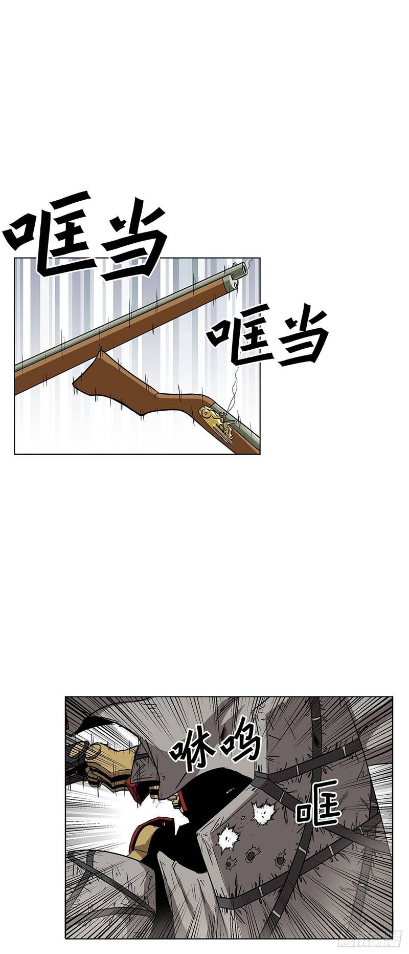Clark Walker Empire Chapter 12 - Halaman 21