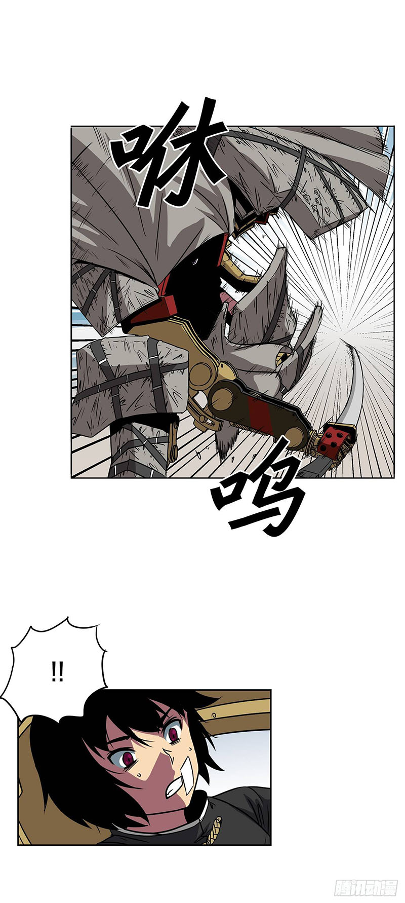 Clark Walker Empire Chapter 12 - Halaman 30