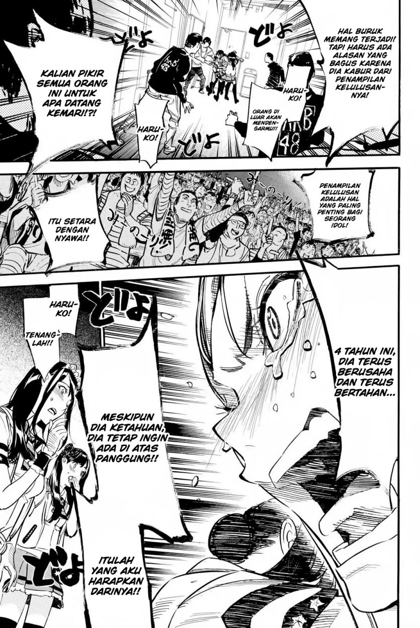 AKB49 Chapter 252 - Halaman 11