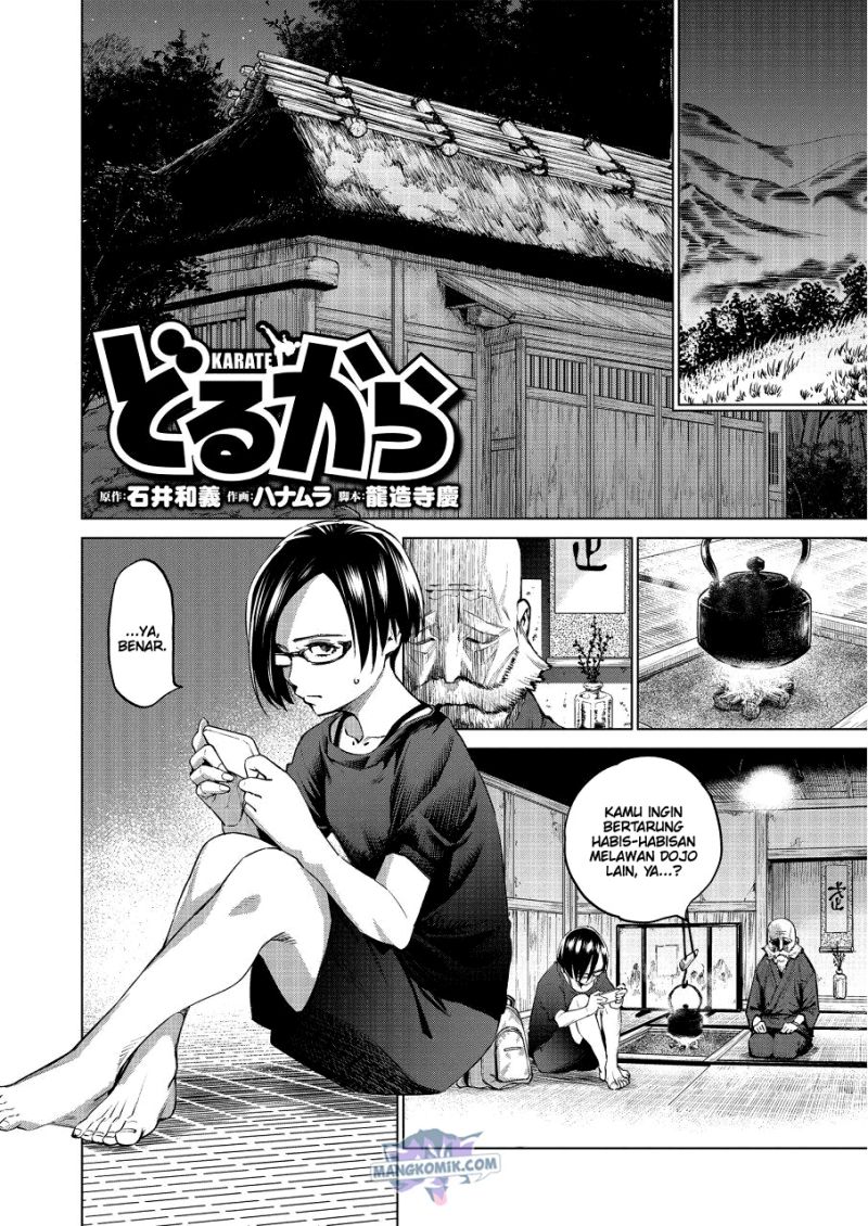 Manga Dollkara Chapter 23 gambar 2