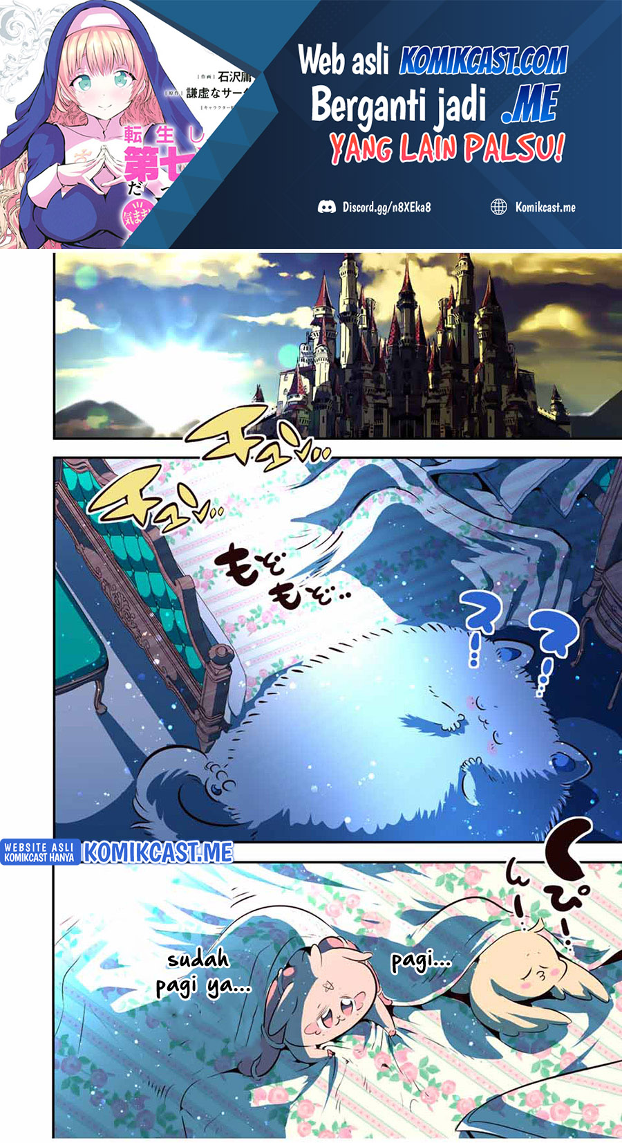 Manga Tensei Shitara dai Nana Ouji dattanode, Kimamani Majutsu o Kiwamemasu Chapter 100 gambar 2