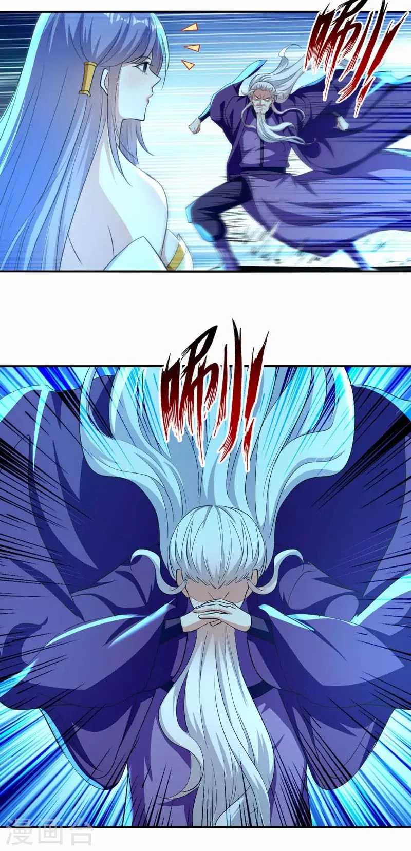 Against The Heaven Supreme Chapter 93 - Halaman 8