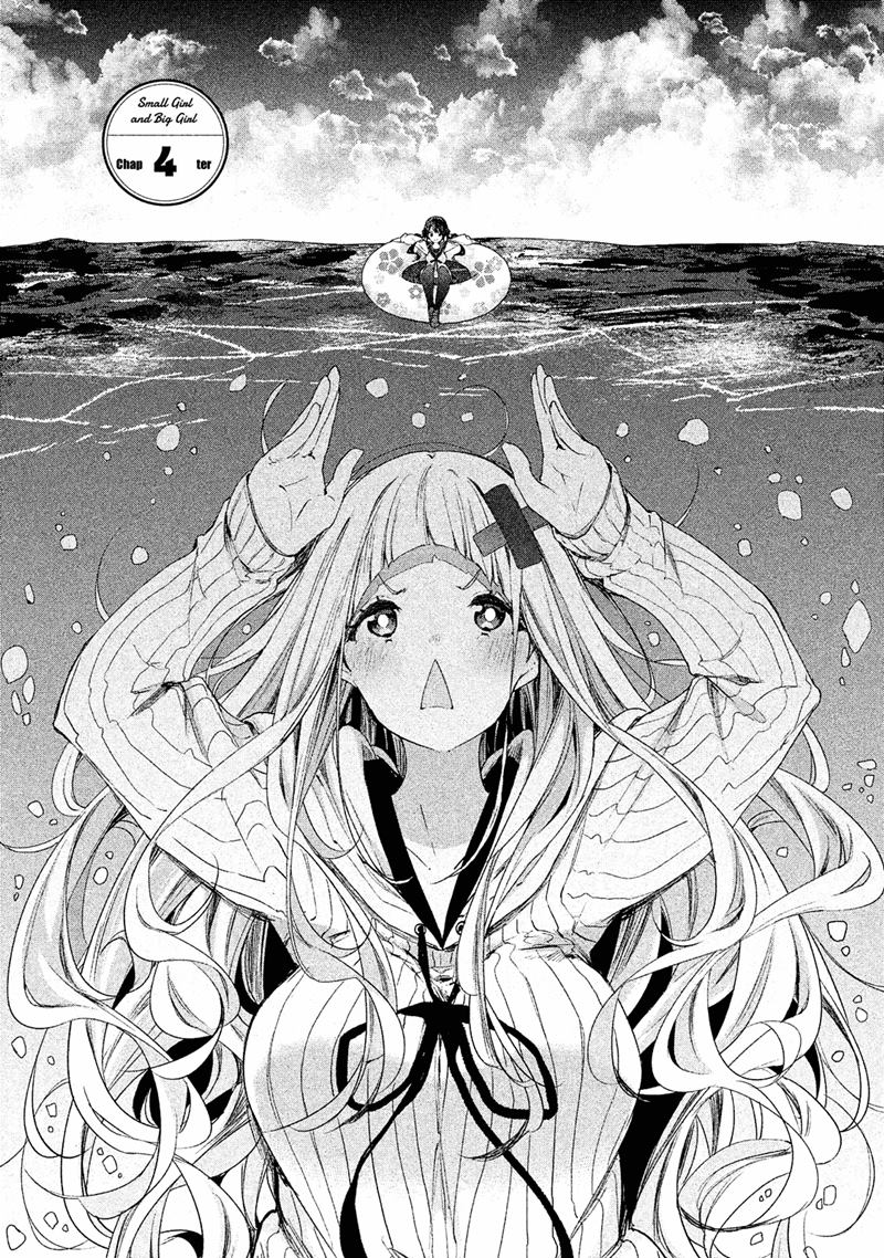 Chiisai Nozomi to Ooki na Yume Chapter 04 - Halaman 3