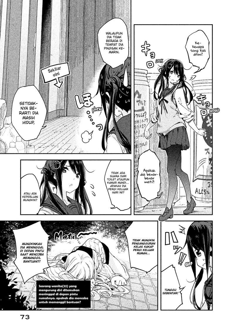 Chiisai Nozomi to Ooki na Yume Chapter 03 - Halaman 13