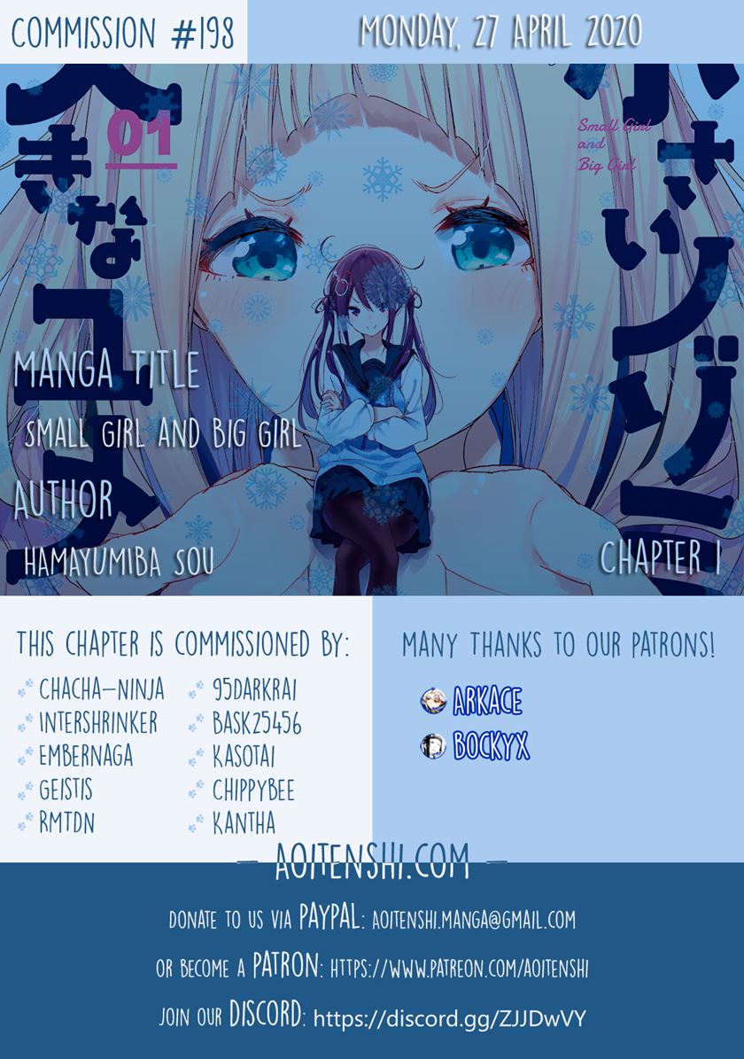 Chiisai Nozomi to Ooki na Yume Chapter 01 - Halaman 4