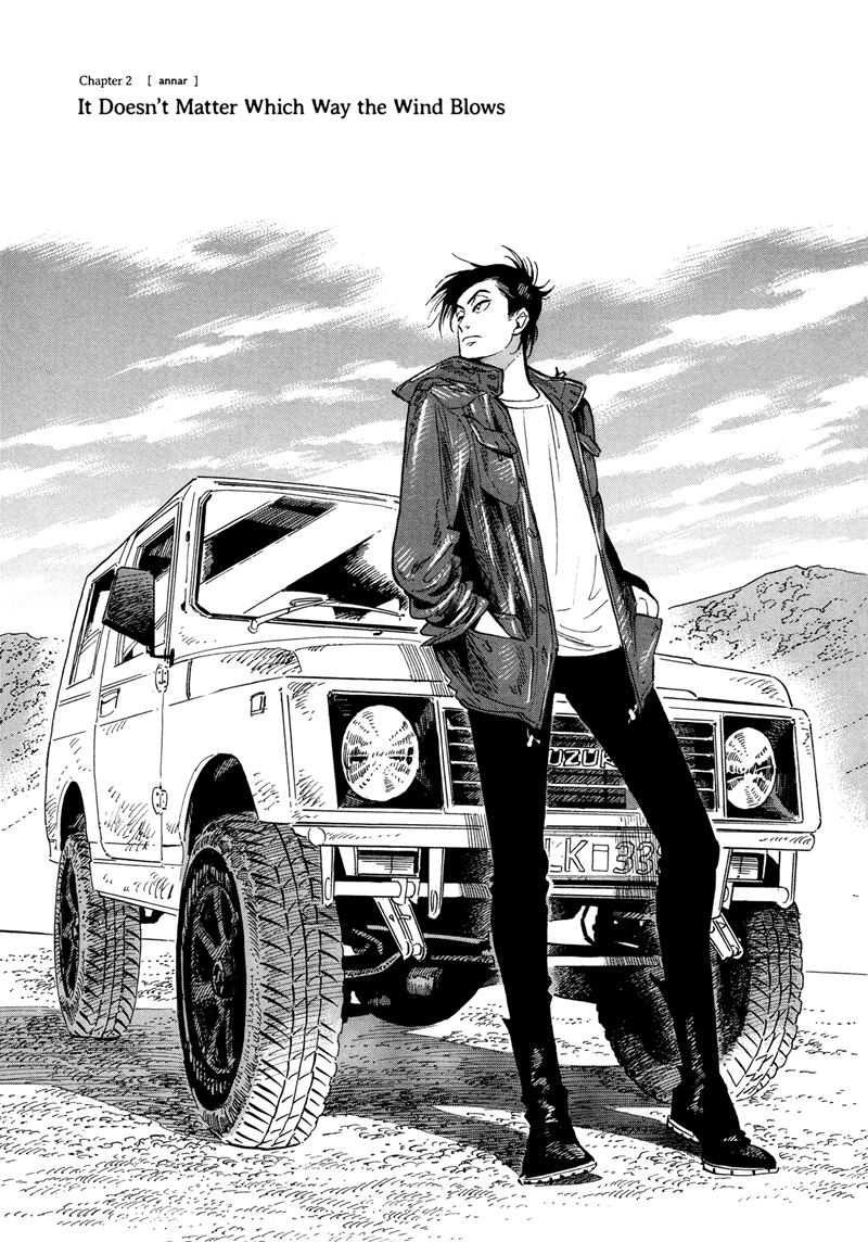 Komik Go With the Clouds, North-by-Northwest Chapter 02 gambar 1