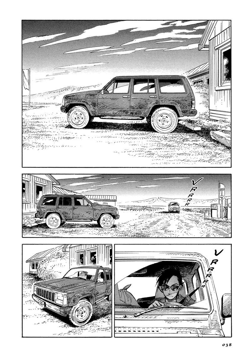 Manga Go With the Clouds, North-by-Northwest Chapter 02 gambar 2