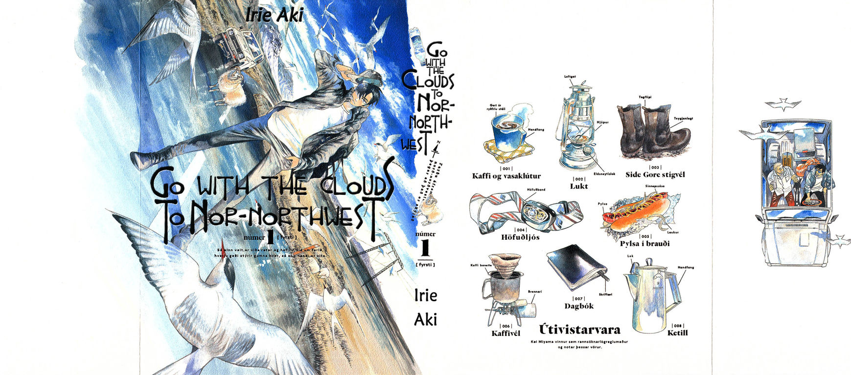 Komik Go With the Clouds, North-by-Northwest Chapter 01 gambar 1