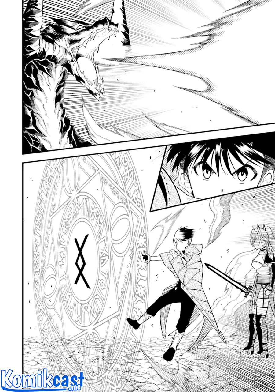 “Honyaku” no Sainou de Ore Dake ga Sekai wo Kaihen Dekiru Ken Chapter 03 - Halaman 12