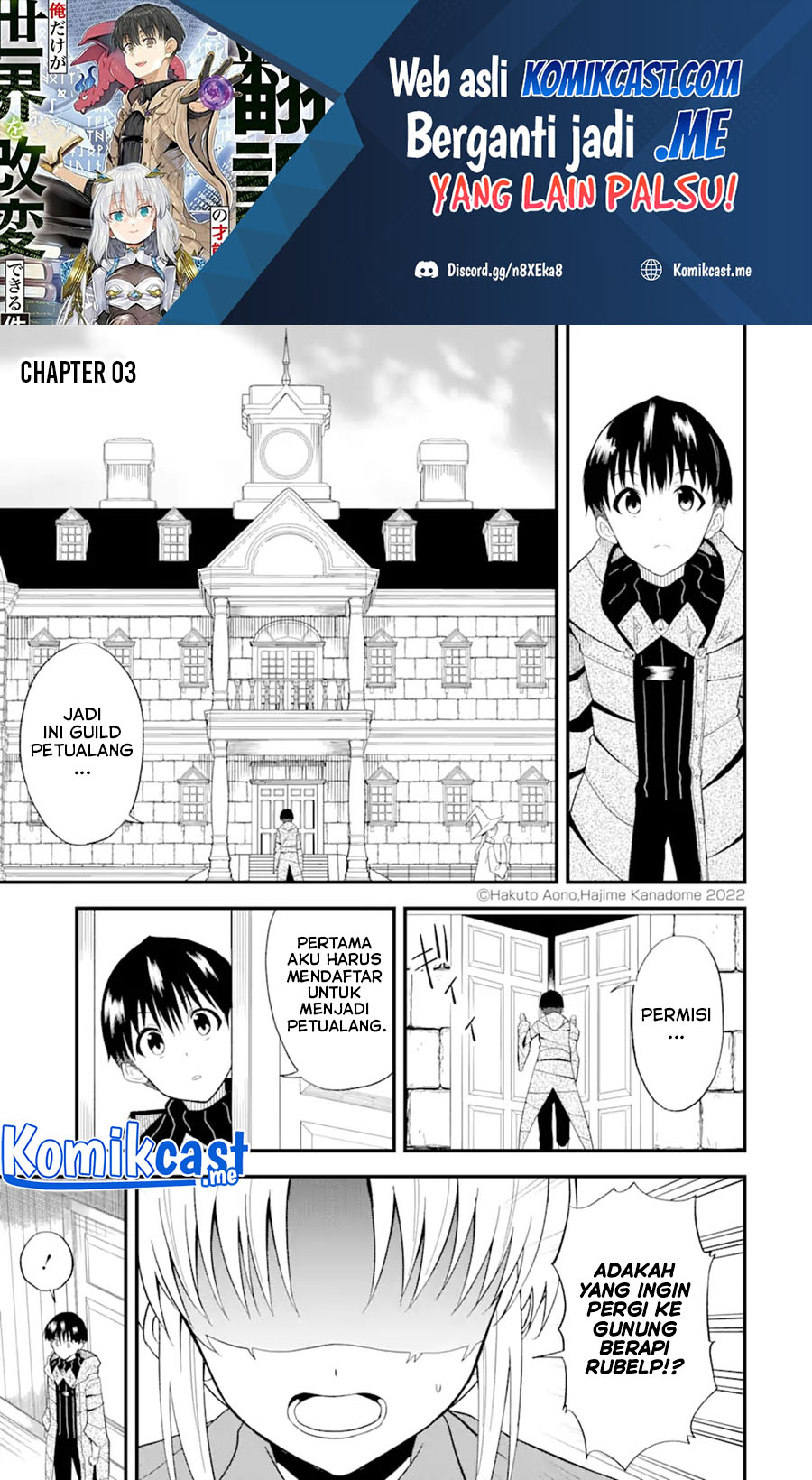 Manga “Honyaku” no Sainou de Ore Dake ga Sekai wo Kaihen Dekiru Ken Chapter 03 gambar 2