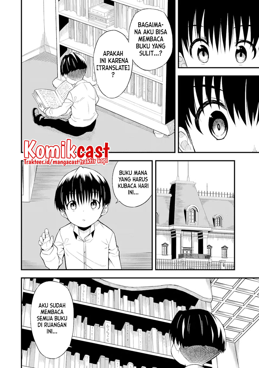 “Honyaku” no Sainou de Ore Dake ga Sekai wo Kaihen Dekiru Ken Chapter 01 - Halaman 10
