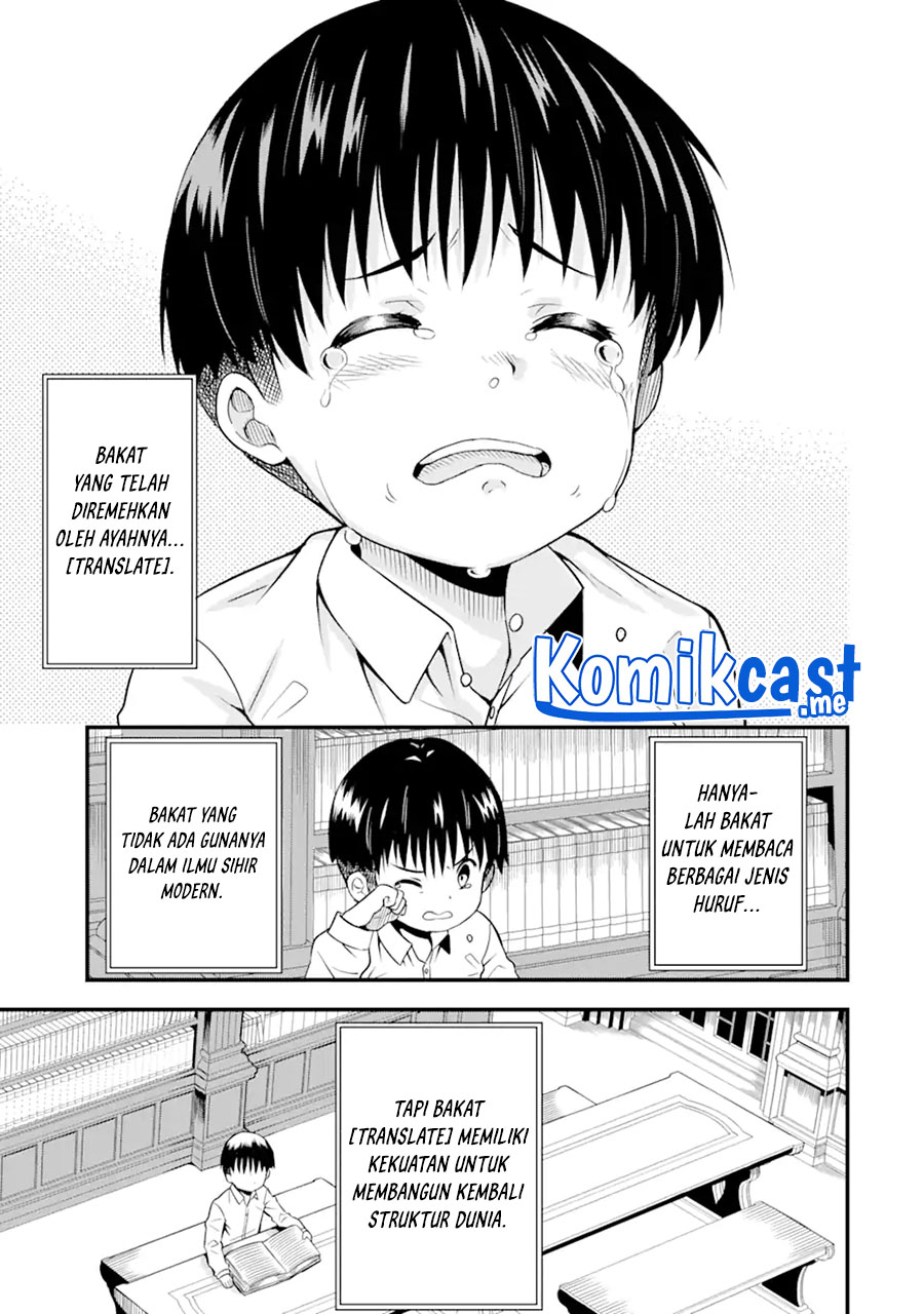 “Honyaku” no Sainou de Ore Dake ga Sekai wo Kaihen Dekiru Ken Chapter 01 - Halaman 19