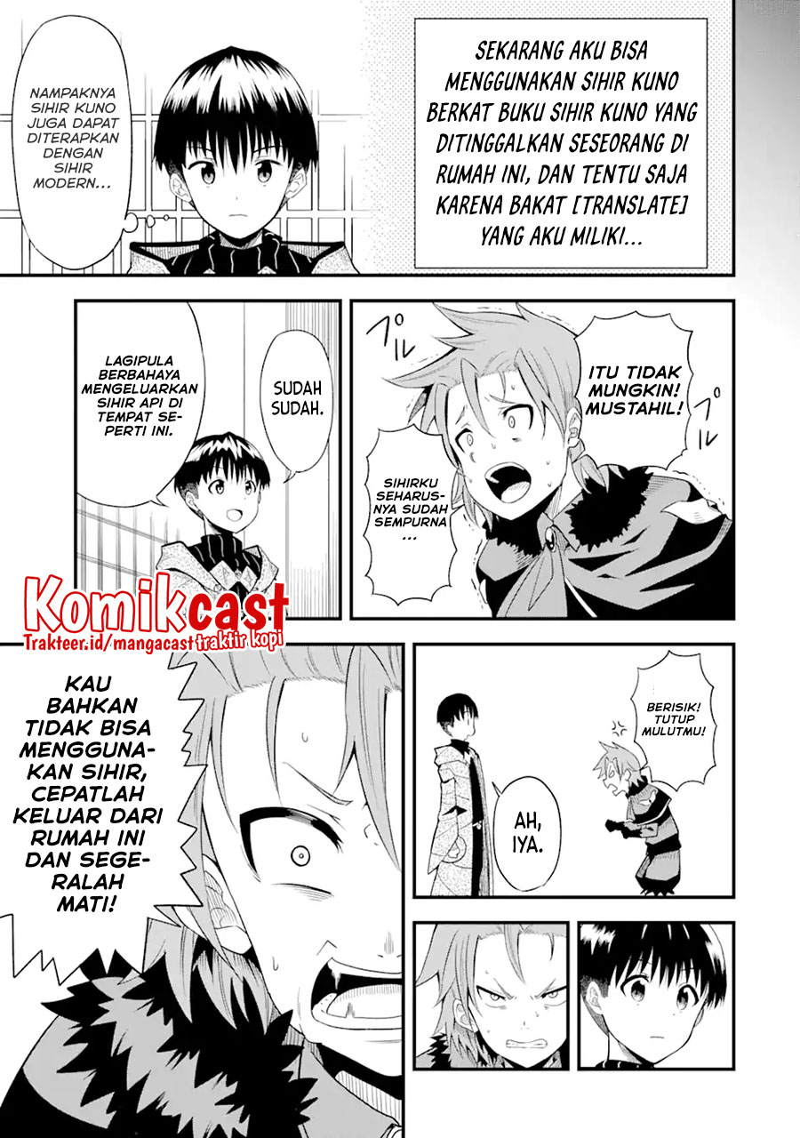“Honyaku” no Sainou de Ore Dake ga Sekai wo Kaihen Dekiru Ken Chapter 01 - Halaman 32
