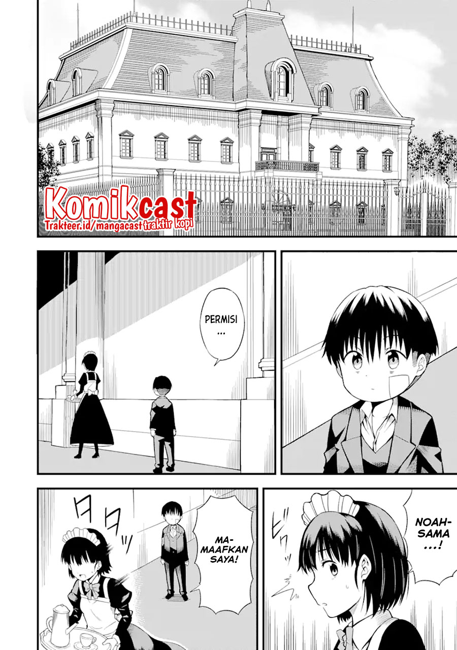 “Honyaku” no Sainou de Ore Dake ga Sekai wo Kaihen Dekiru Ken Chapter 01 - Halaman 8