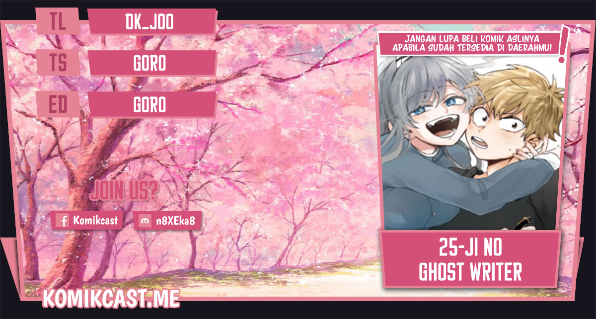 Komik 25-ji no Ghost Writer Chapter 15 gambar 1