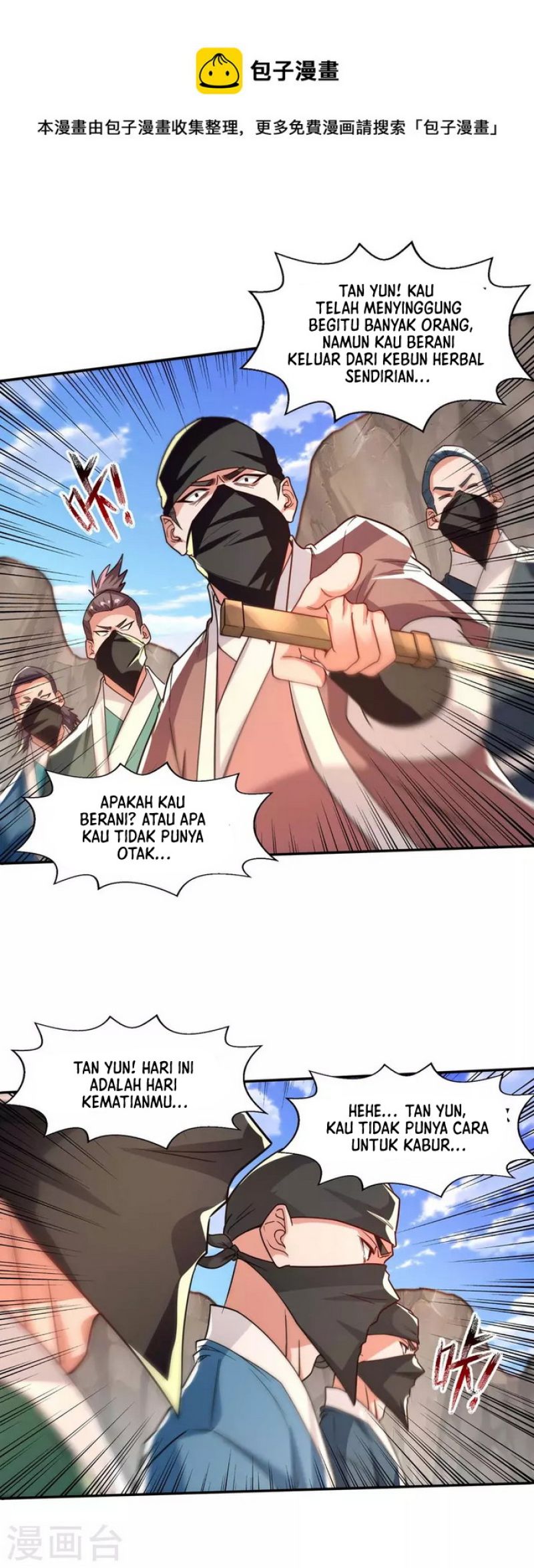 Against The Heaven Supreme Chapter 115 halaman 2