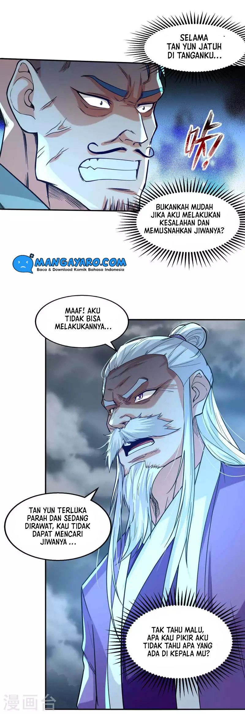 Against The Heaven Supreme Chapter 112 - Halaman 13