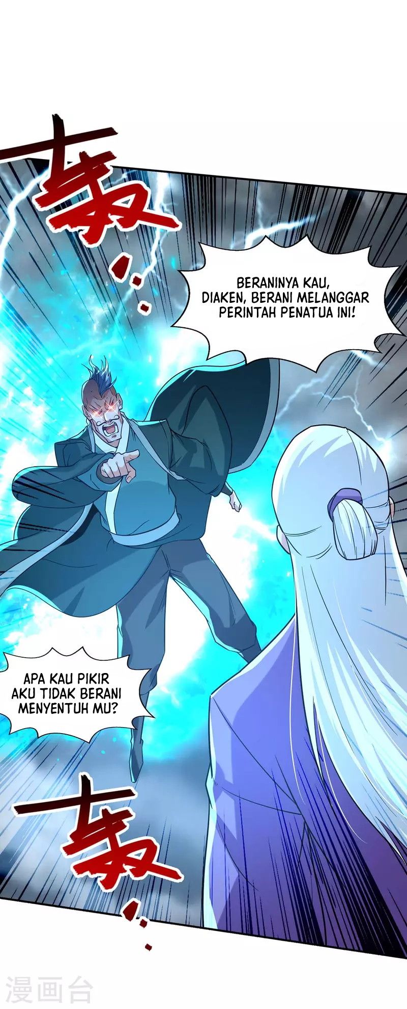 Against The Heaven Supreme Chapter 112 - Halaman 15