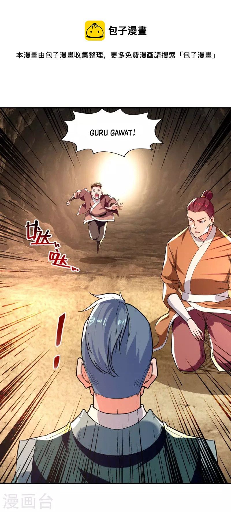 Against The Heaven Supreme Chapter 111 halaman 2
