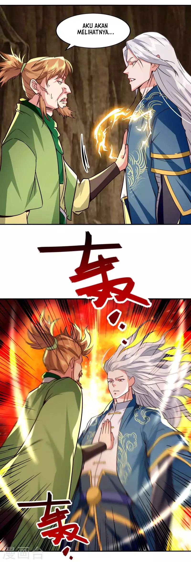 Against The Heaven Supreme Chapter 109 - Halaman 17