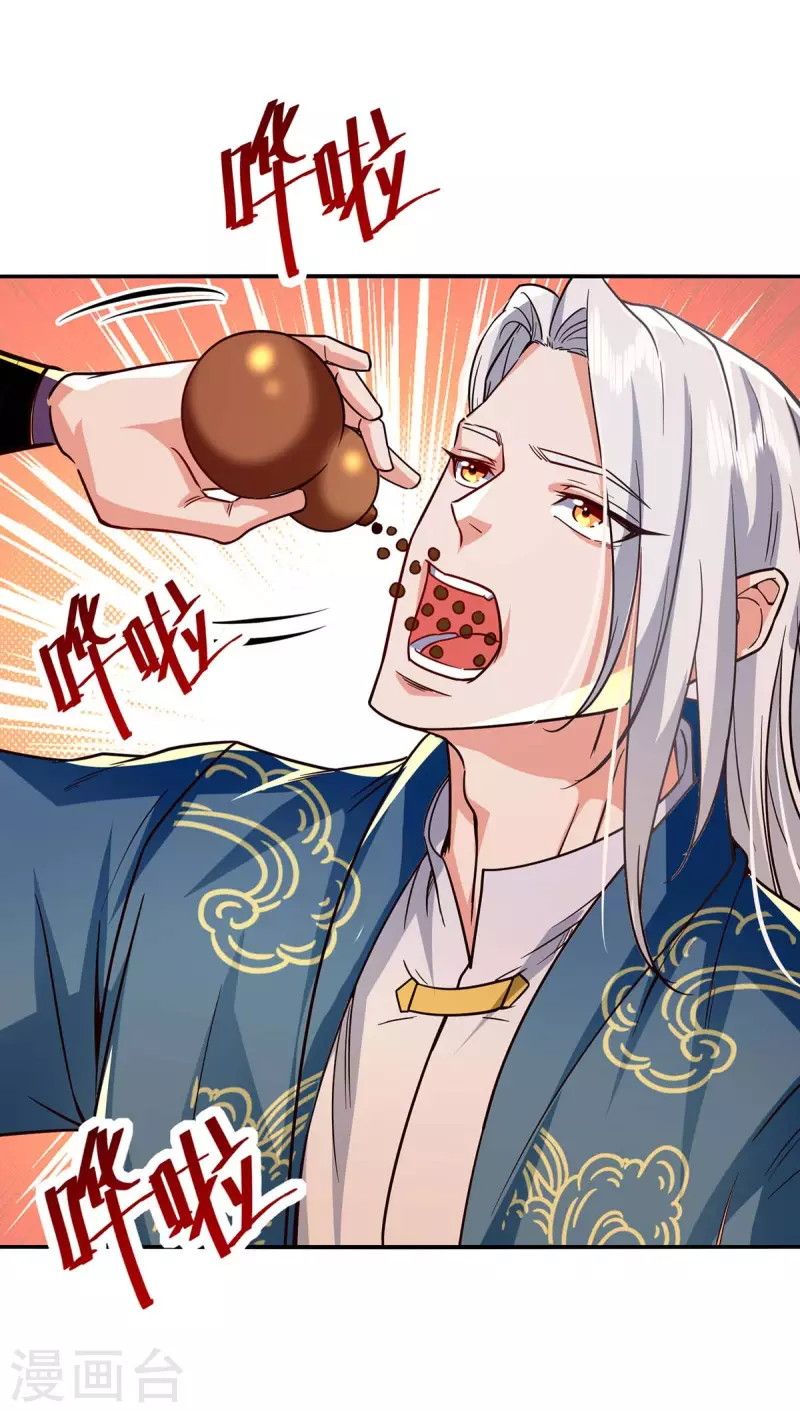 Against The Heaven Supreme Chapter 109 - Halaman 21