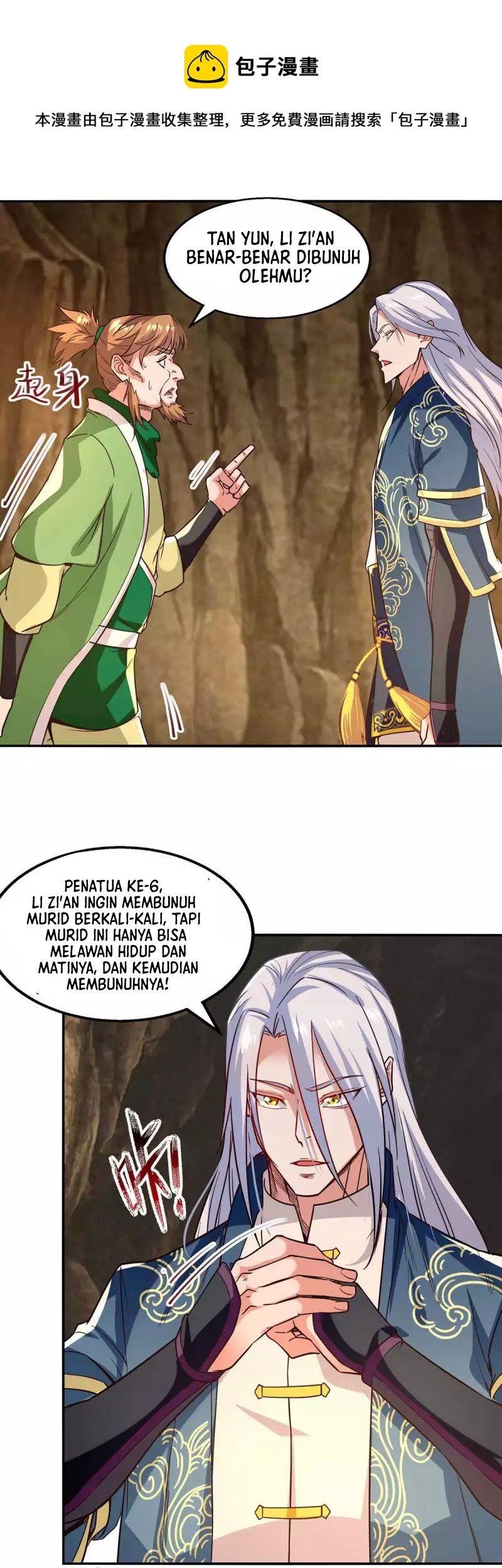 Against The Heaven Supreme Chapter 109 halaman 2