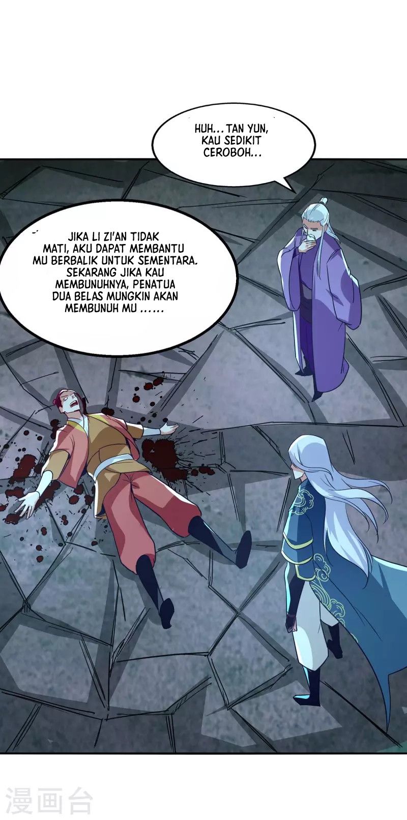 Against The Heaven Supreme Chapter 108 - Halaman 12