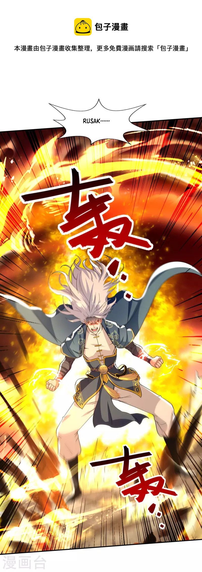 Against The Heaven Supreme Chapter 108 halaman 2