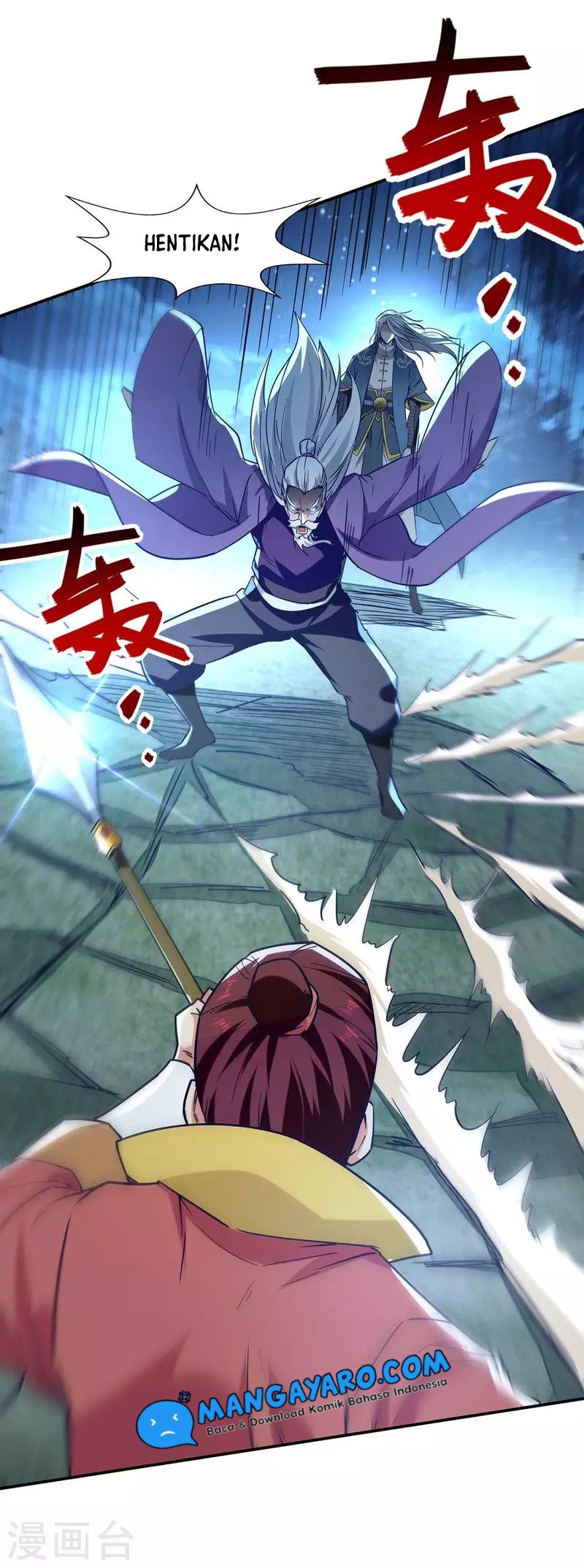 Against The Heaven Supreme Chapter 106 - Halaman 17