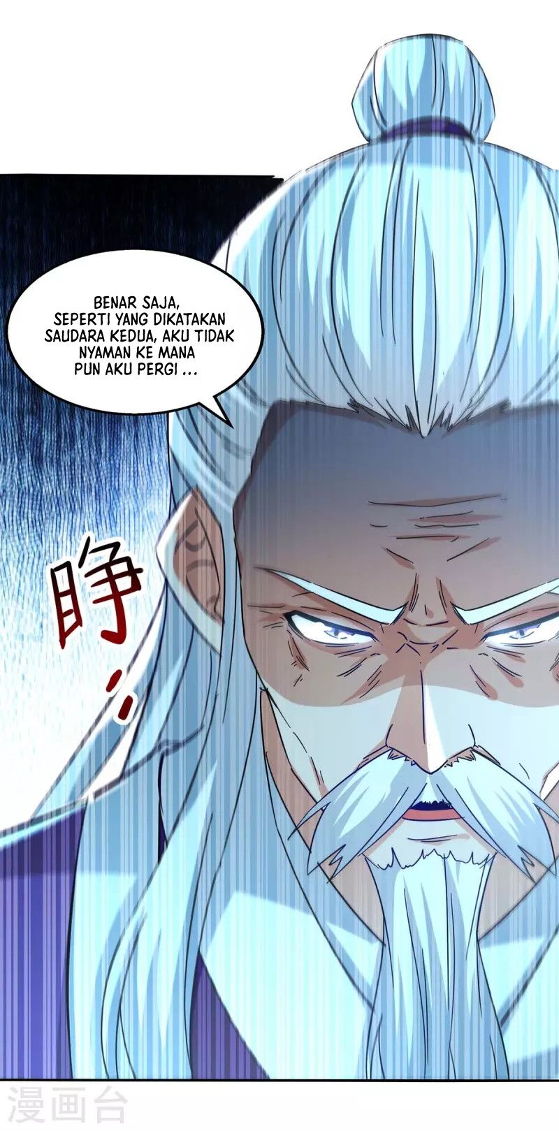 Against The Heaven Supreme Chapter 106 - Halaman 6