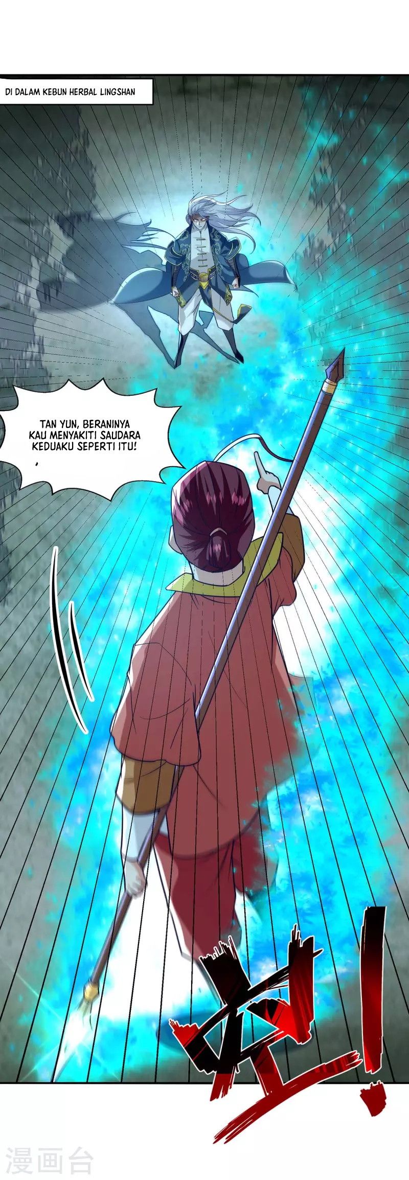 Against The Heaven Supreme Chapter 106 - Halaman 7