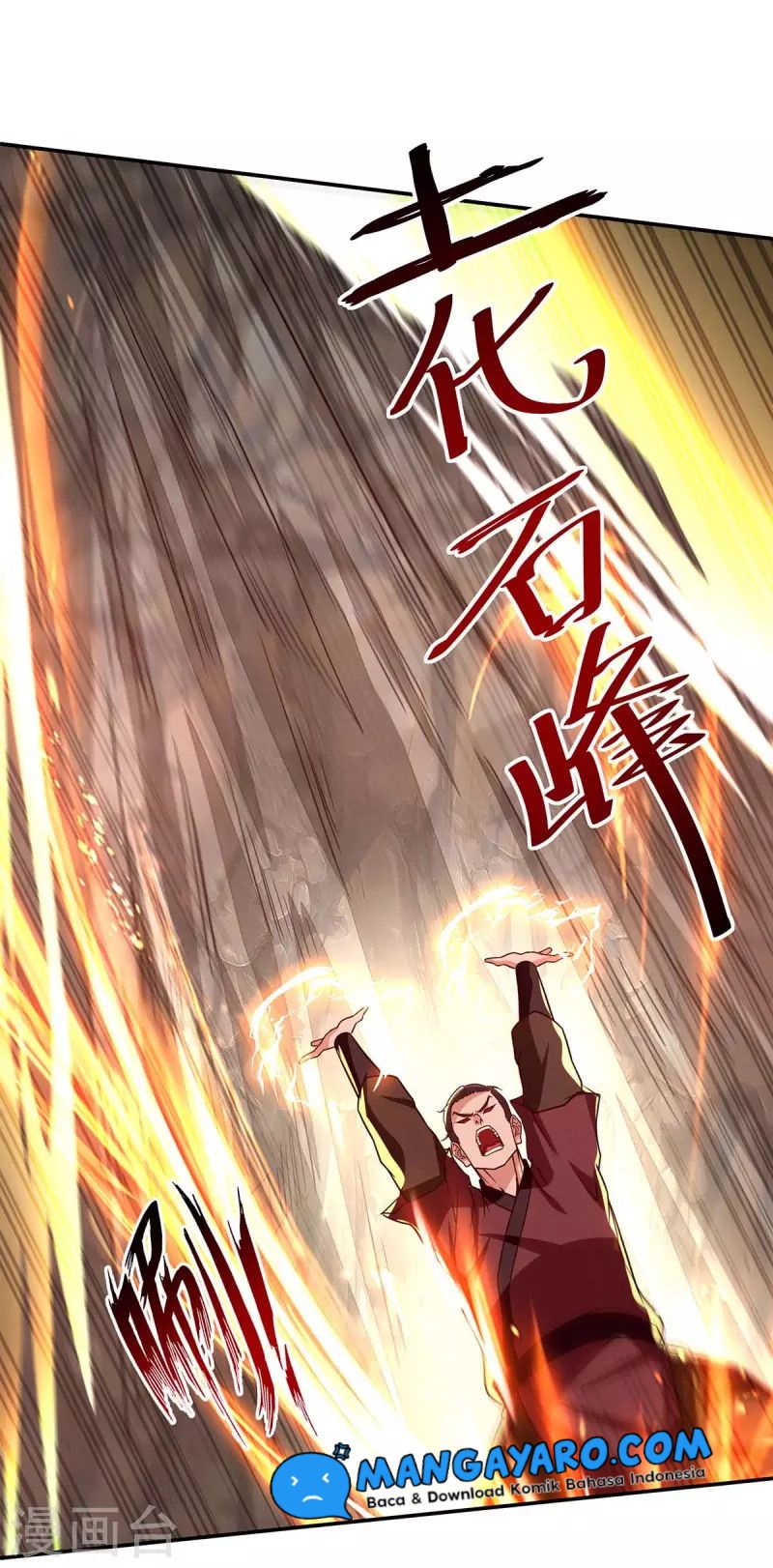 Against The Heaven Supreme Chapter 103 - Halaman 5
