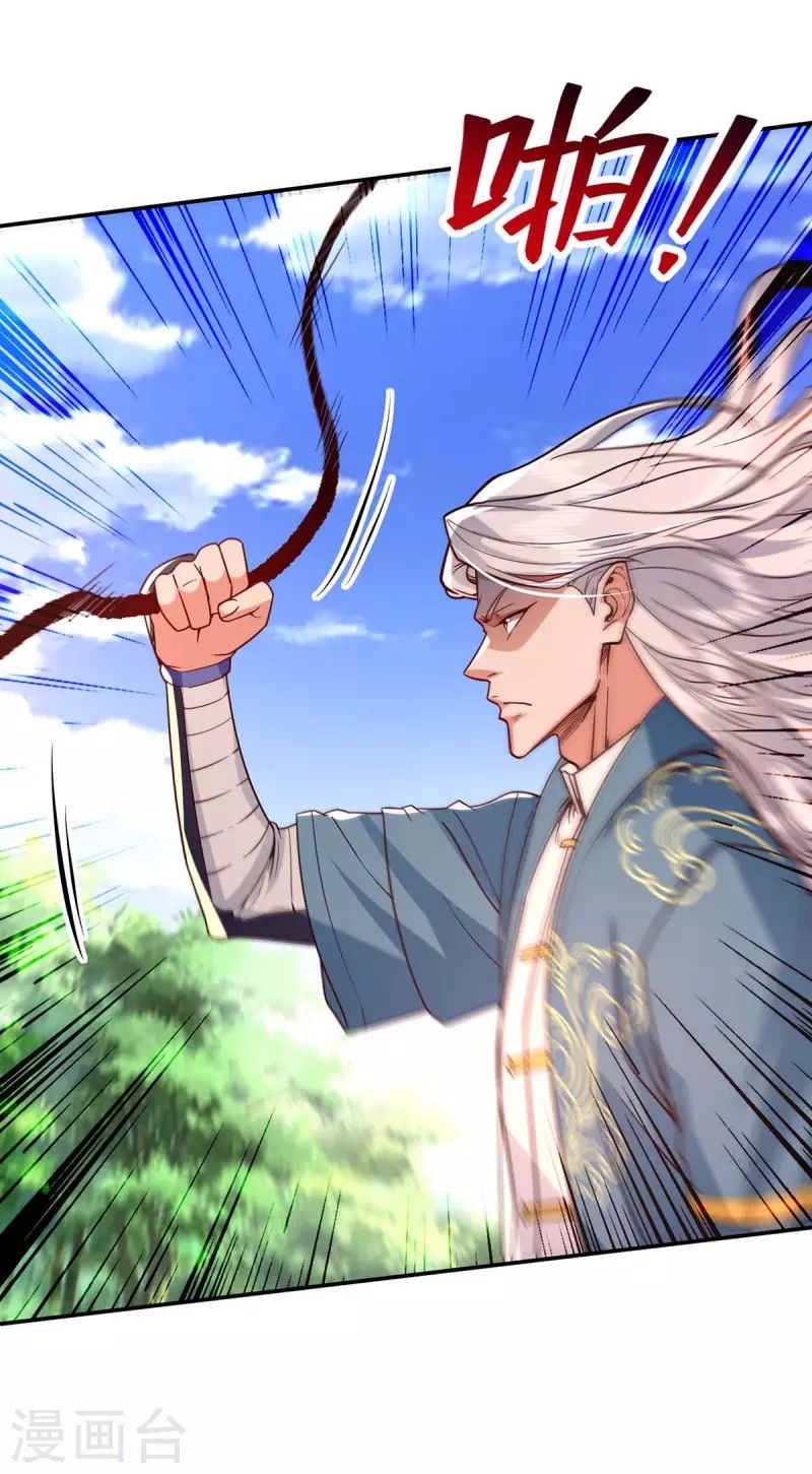 Against The Heaven Supreme Chapter 102 - Halaman 28