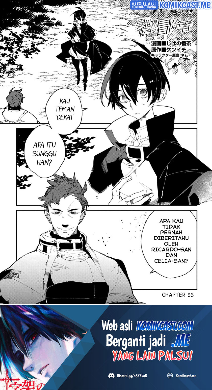 Manga Isekai Tensei no Boukensha Chapter 33 gambar 2