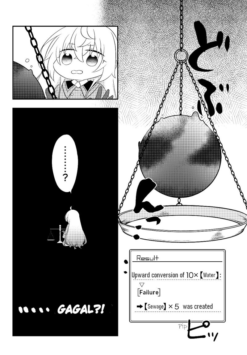 Bishoujo ni Natta kedo, Netoge Haijin Yattemasu. Chapter 04 - Halaman 19