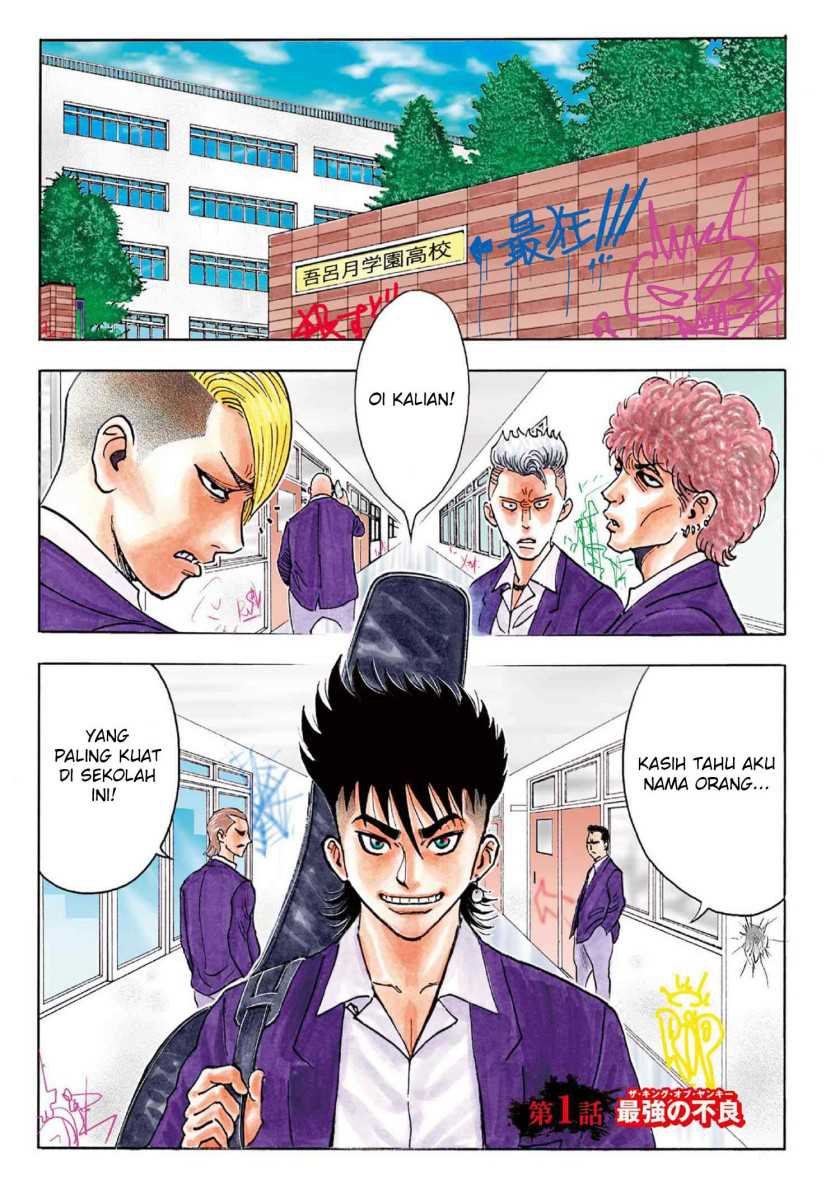 Manga Isekai Tensei Shite mo Shounen Manga no Shujinkou wa 1-miri mo Burenai Chapter 01 gambar 2