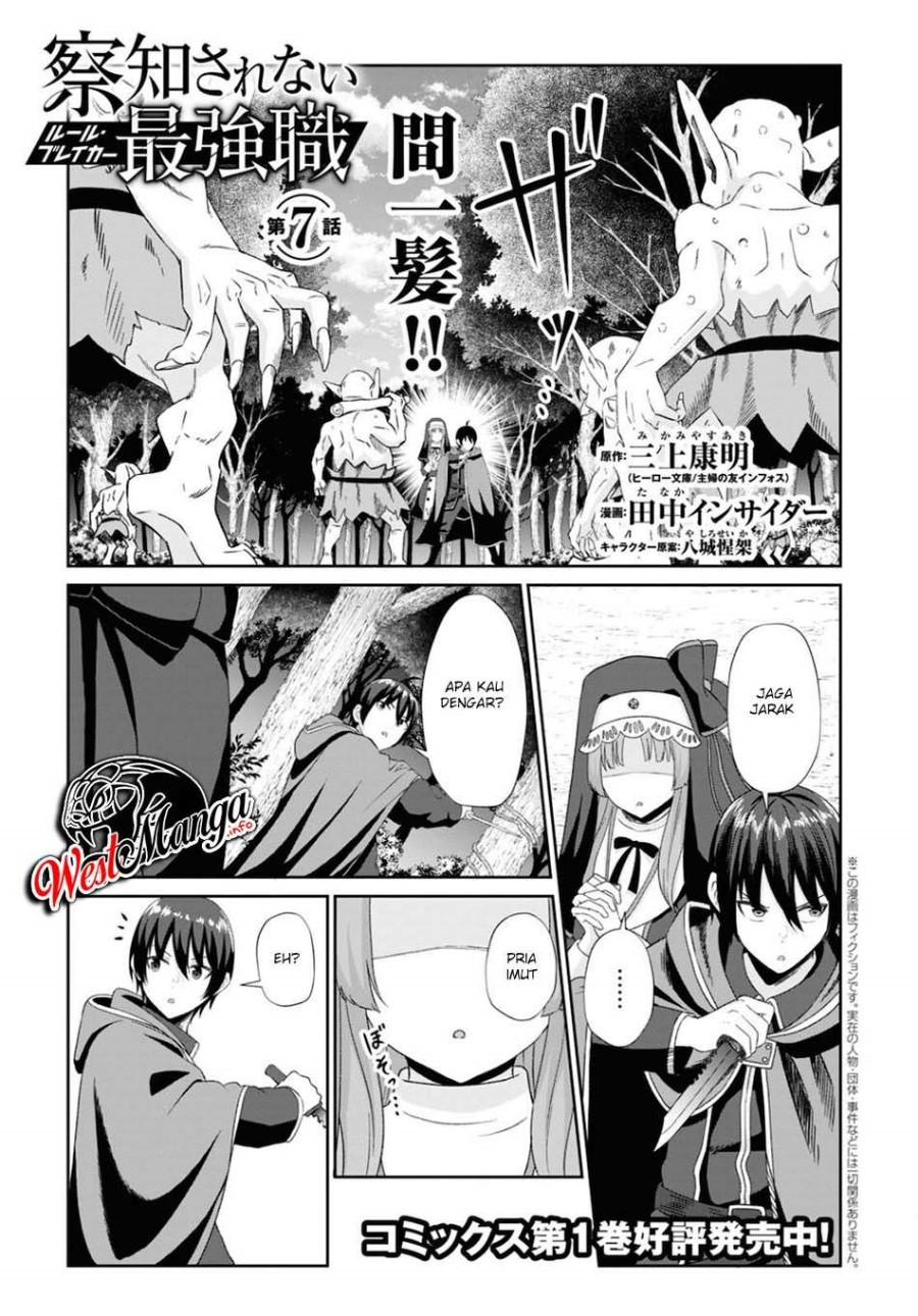 Manga Sacchi Sarenai Saikyou Shoku Rule Breaker Chapter 07 gambar 2