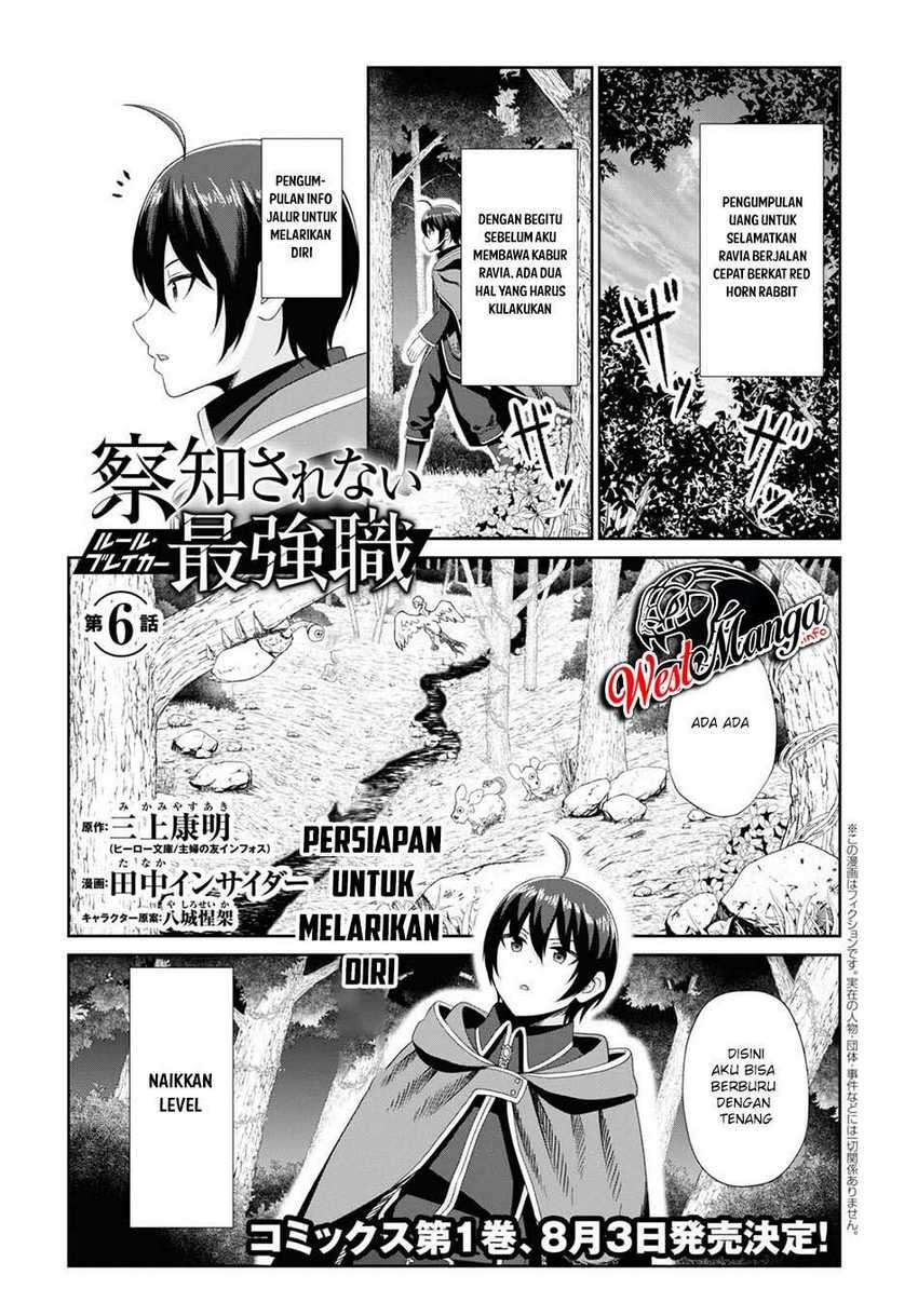 Manga Sacchi Sarenai Saikyou Shoku Rule Breaker Chapter 06 gambar 2