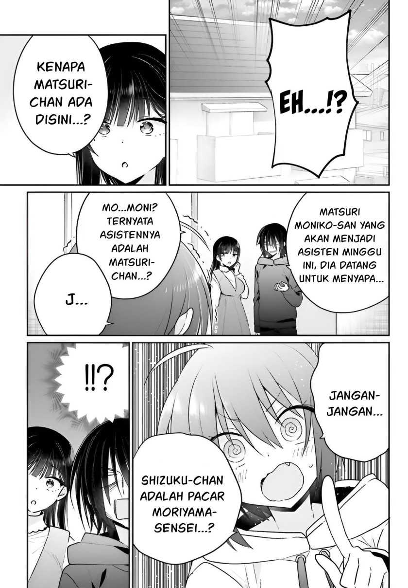 Ani to Imouto no Shitai Shitai Shitai Koto Chapter 06 - Halaman 14