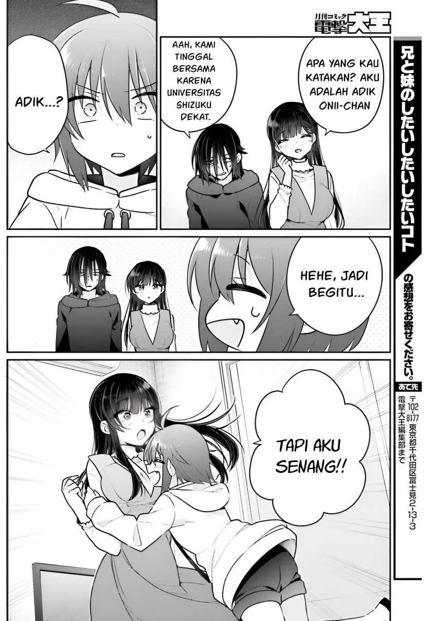 Ani to Imouto no Shitai Shitai Shitai Koto Chapter 06 - Halaman 15