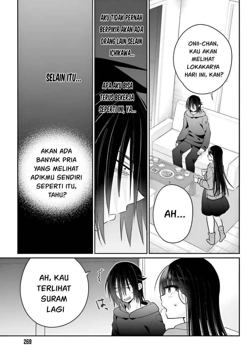 Ani to Imouto no Shitai Shitai Shitai Koto Chapter 06 - Halaman 22
