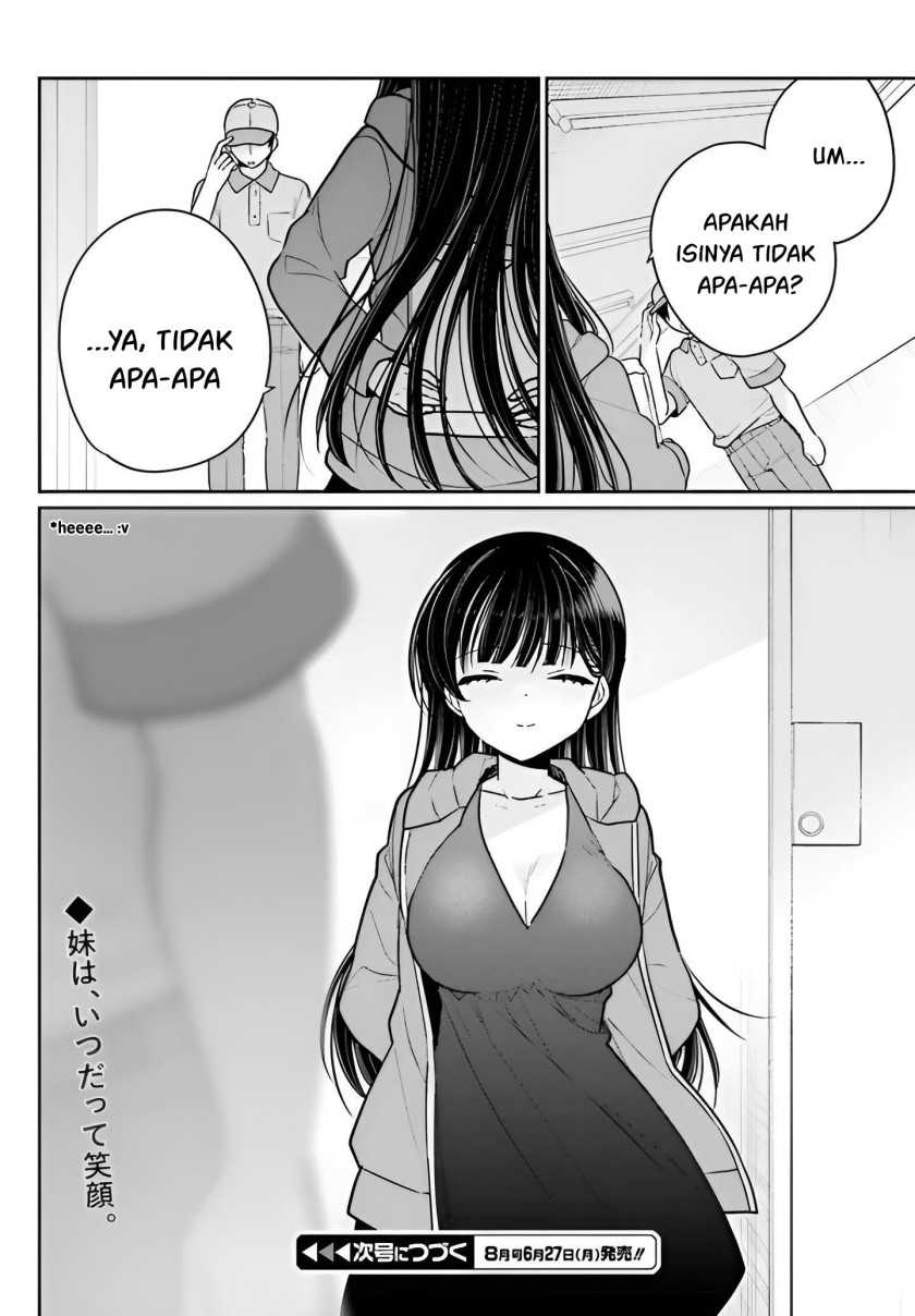 Ani to Imouto no Shitai Shitai Shitai Koto Chapter 06 - Halaman 33