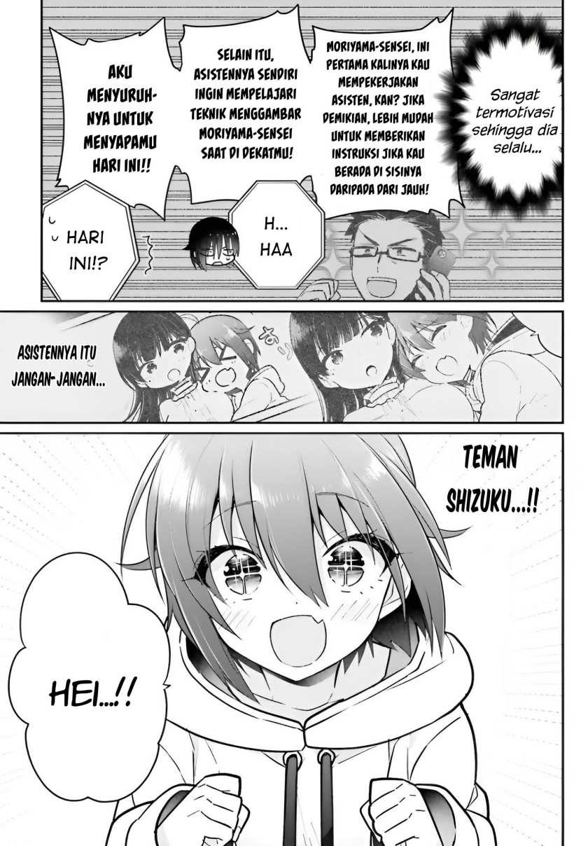 Ani to Imouto no Shitai Shitai Shitai Koto Chapter 06 - Halaman 8