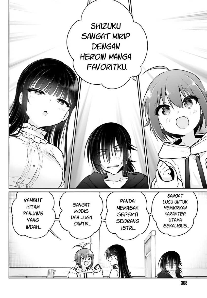 Ani to Imouto no Shitai Shitai Shitai Koto Chapter 05 - Halaman 3