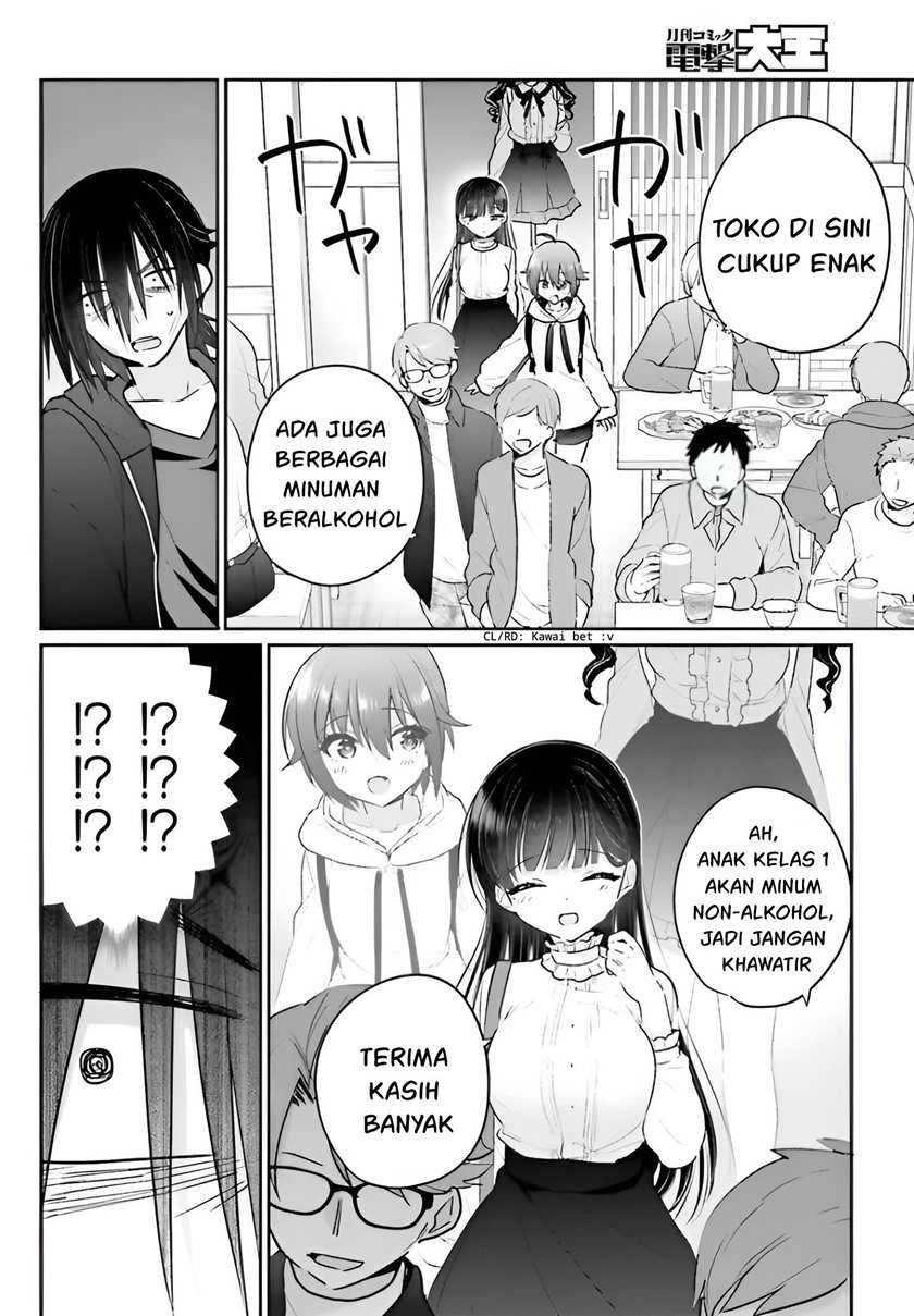Ani to Imouto no Shitai Shitai Shitai Koto Chapter 04 - Halaman 19