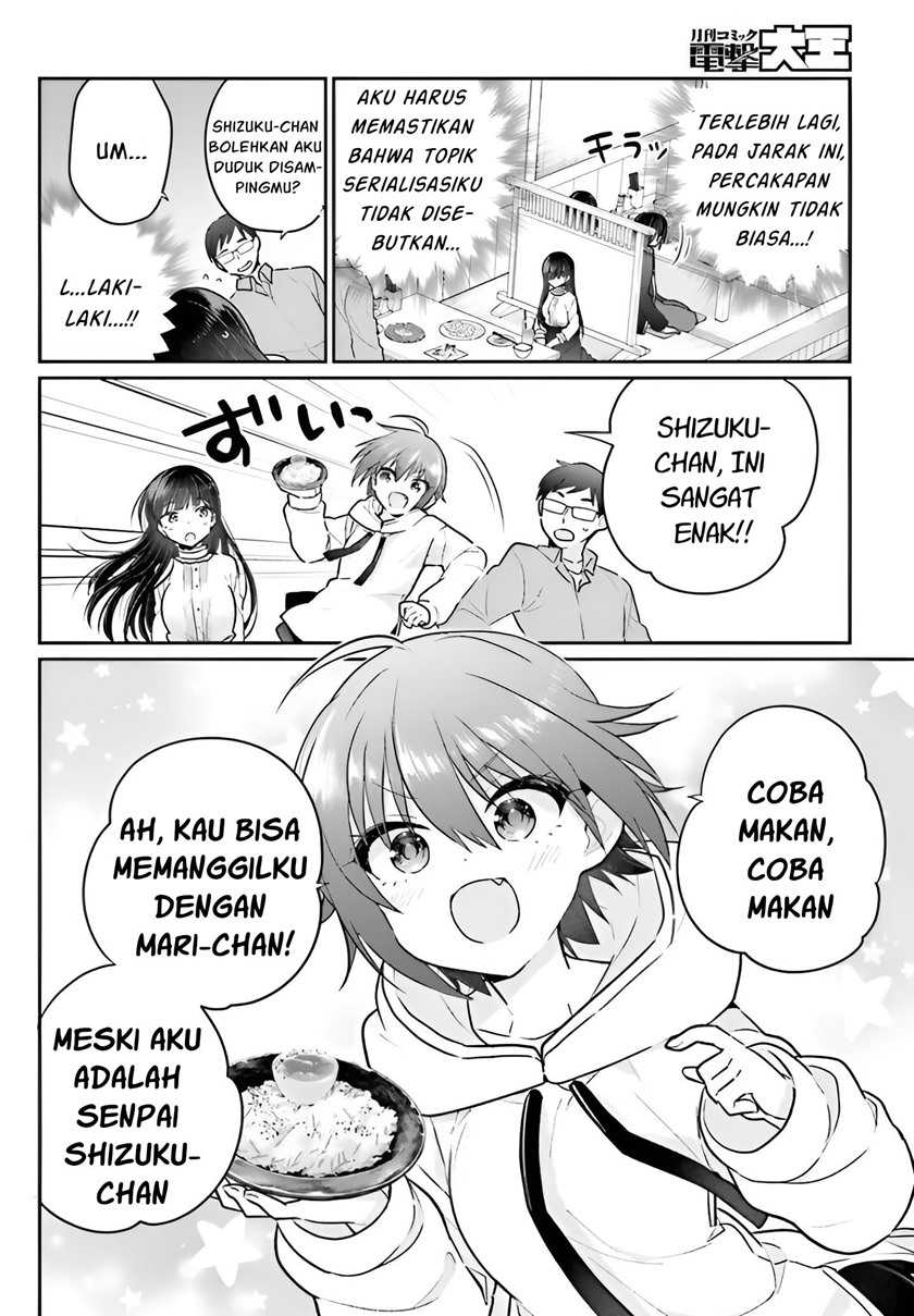 Ani to Imouto no Shitai Shitai Shitai Koto Chapter 04 - Halaman 21